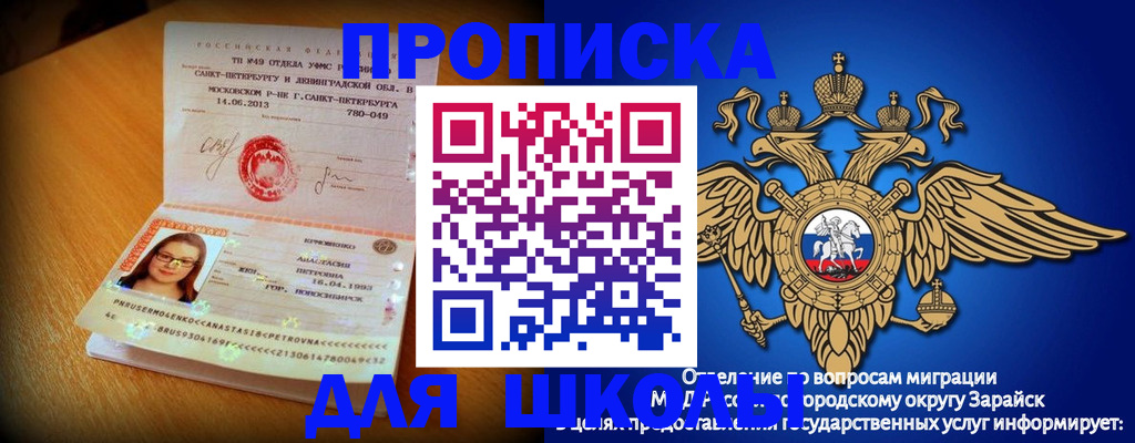форма 3 в Новгородской области